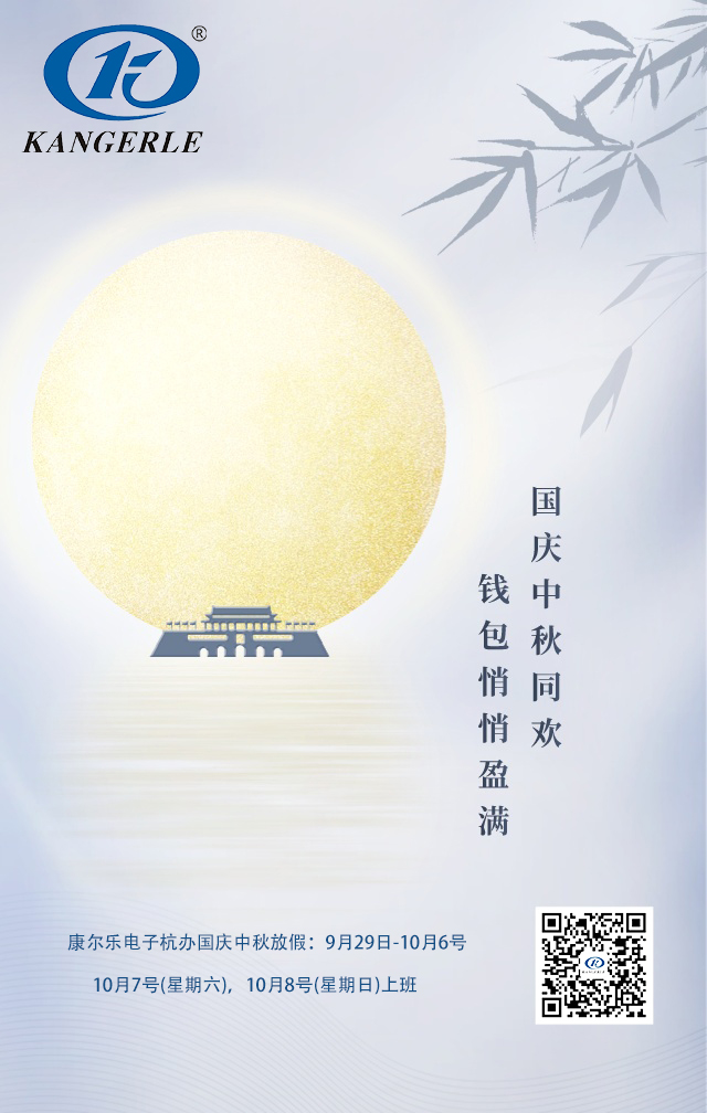 微信圖片_20230928111253.jpg